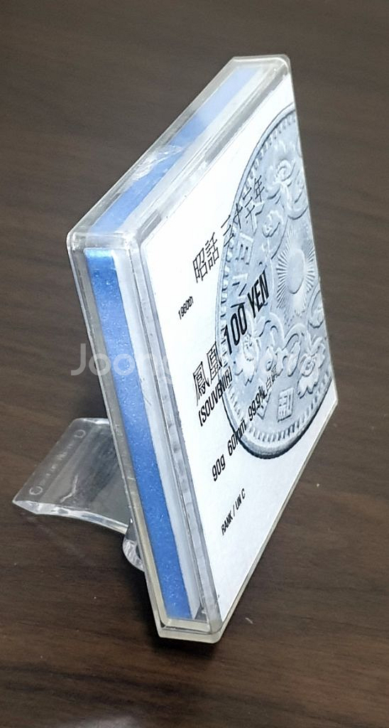 아주귀한 초대형 봉황100엔 기념 백동동패--2