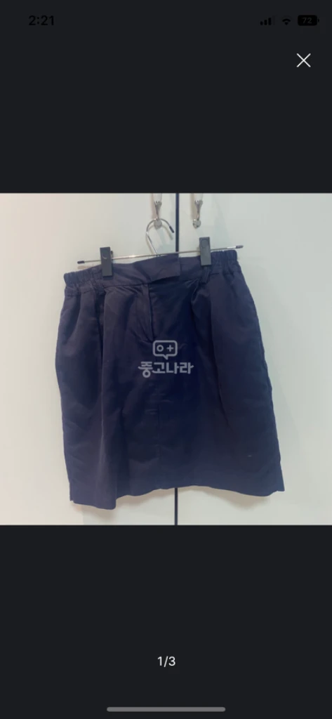 네이비 린넨치마/ 사이즈 s (44-55 추천)/ 이미지