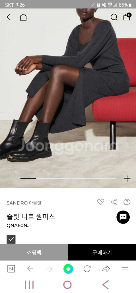 산드로원피스판매합니다--3