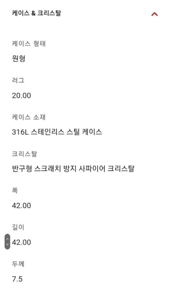 티쏘 손목 시계 T063610A--7