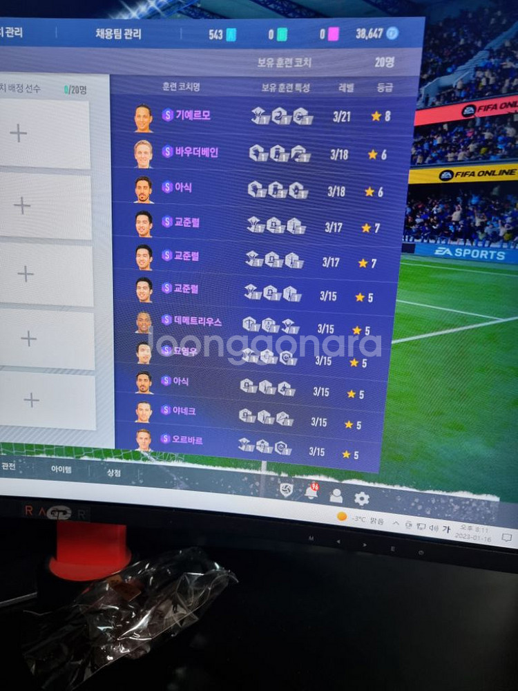 순비피870 선수약100억 피파(설버닝 안함)--1