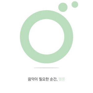 멜론 7개월 50프로 할인 쿠폰