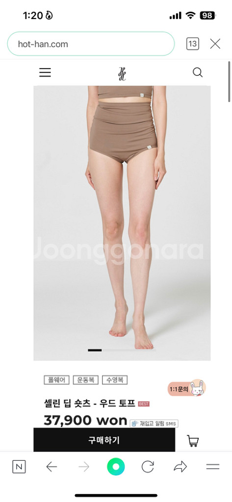 핫한 폴웨어 셀린 딥 숏츠 판매--0