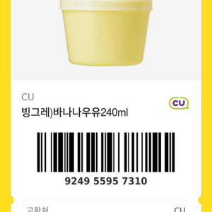 넥슨캐시 88프로 전부 매입합니다