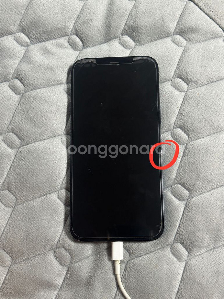 아이폰12프로맥스 퍼시픽블루 128gb--7