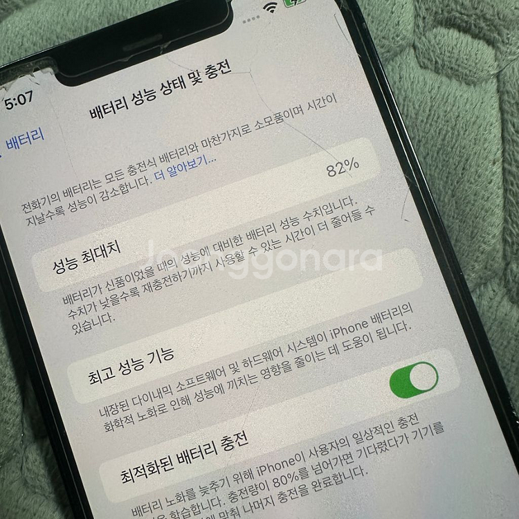 아이폰12프로맥스 퍼시픽블루 128gb--8