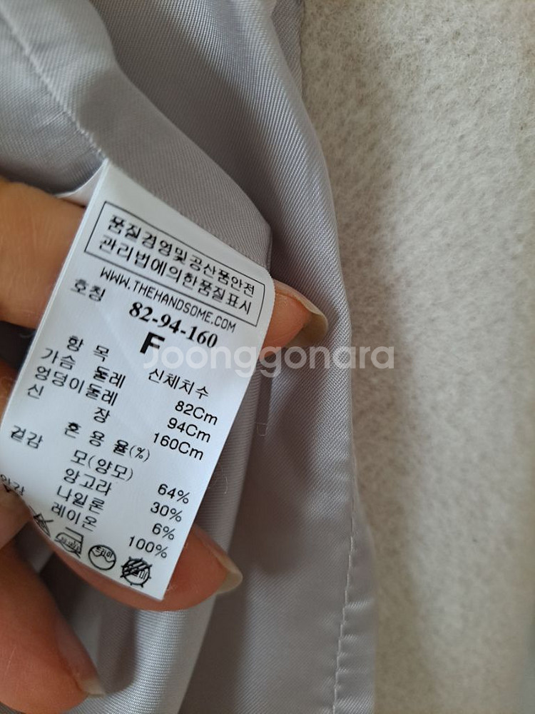 타임 핸드메이드 양모자켓--2