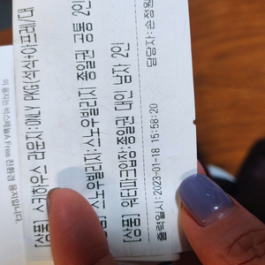 휘닉스파크 블루캐니언 1장