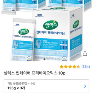 개봉상품 새상품