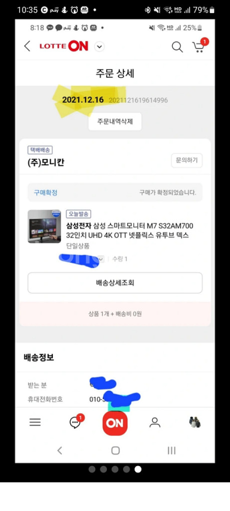 삼성 M7 32인치 UHD 4K 스마트 모니터 판매합니--4
