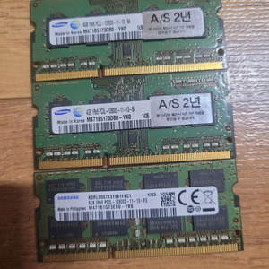 노트북용 ddr3 12800s 8g+4g+4g 일괄판매