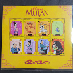 디즈니우표 뮬란 MULAN