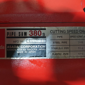 ASADA PIPE SAW 380S