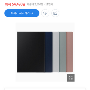 갤럭시탭 s7+ 북커버케이스