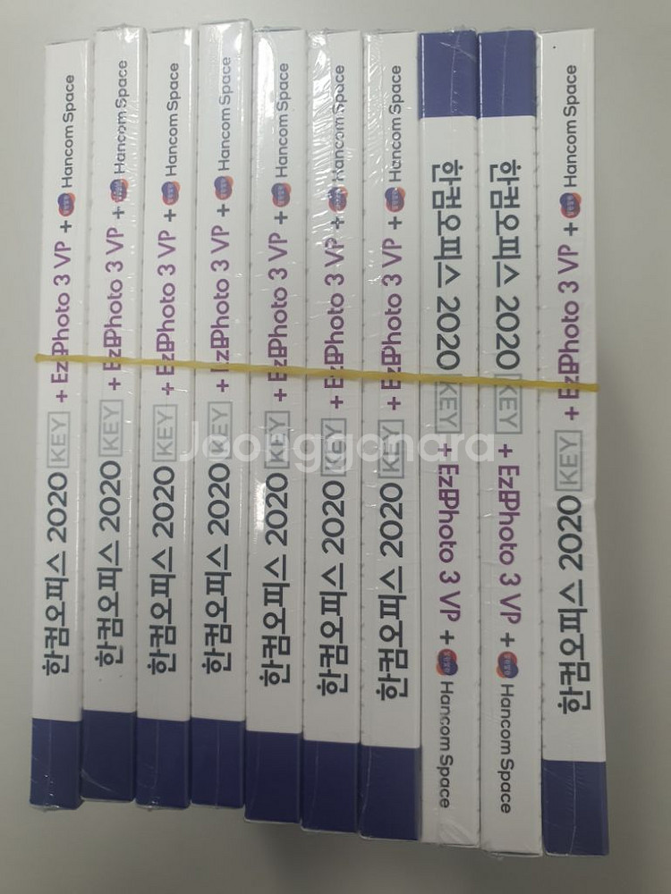 한컴오피스2020 (가정용 번들)--1