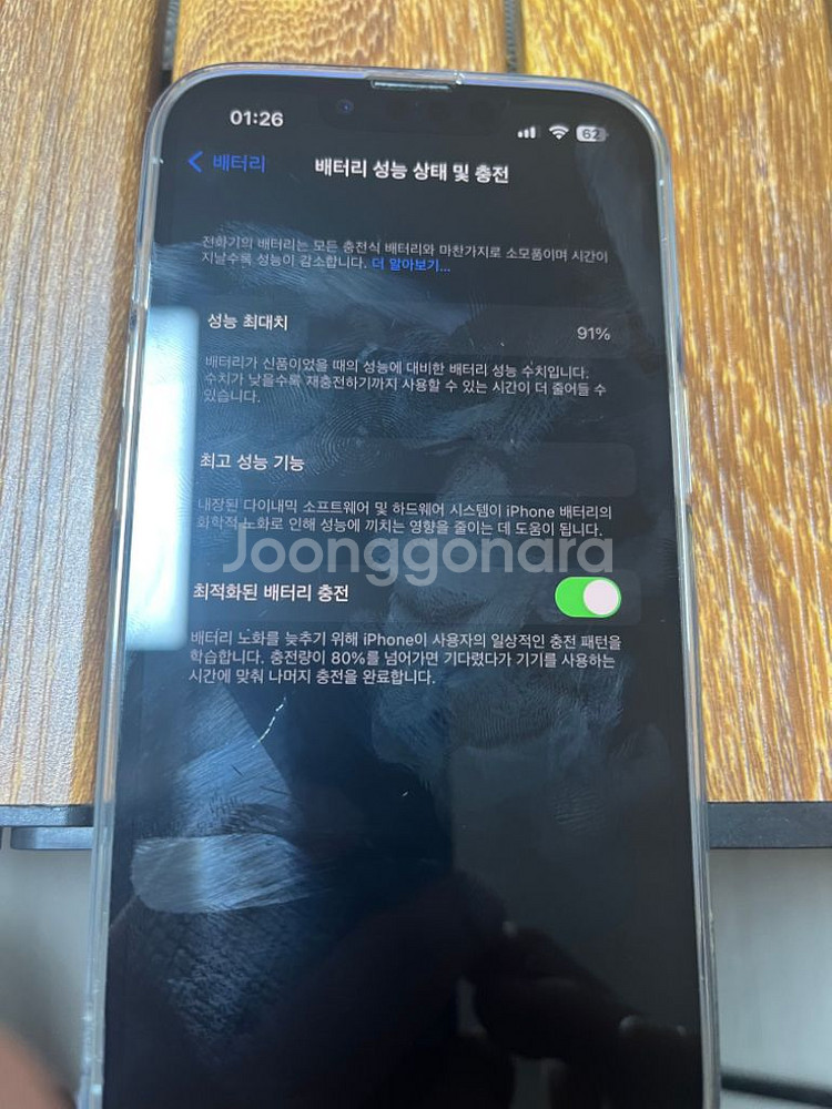 아이폰 13pro 128g 실버--7