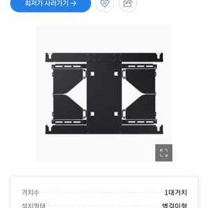 삼성정품 TV벽걸이 브라켓 판매
