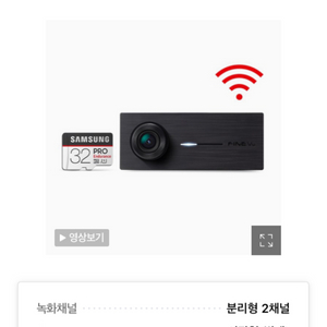 파인뷰 x33 블랙박스 단순개봉