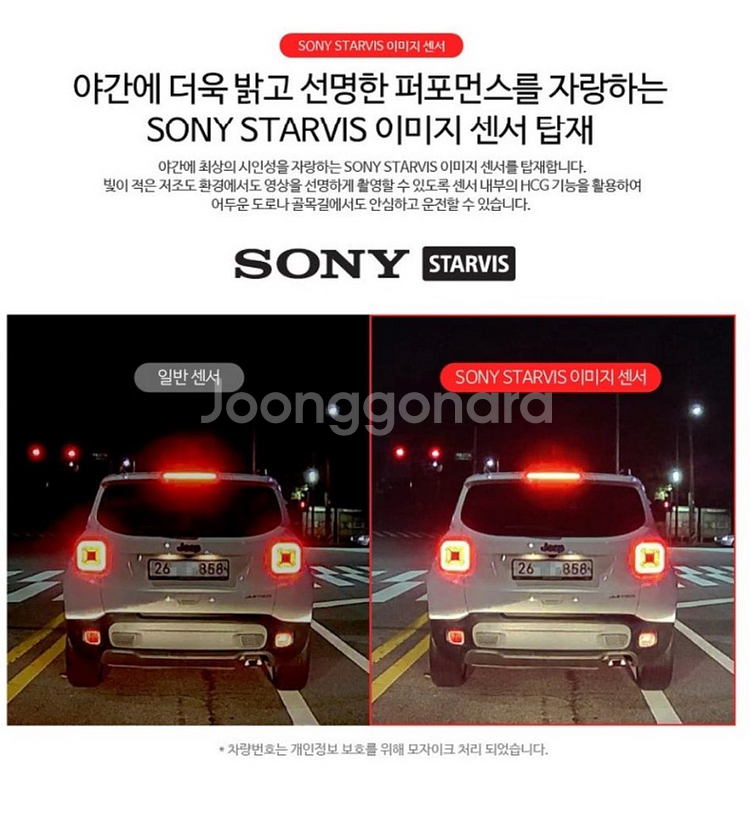 파인뷰 x33 블랙박스 단순개봉--7