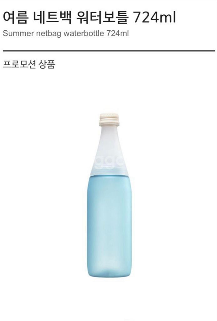 스타벅스 여름 네트백 워터보틀--4