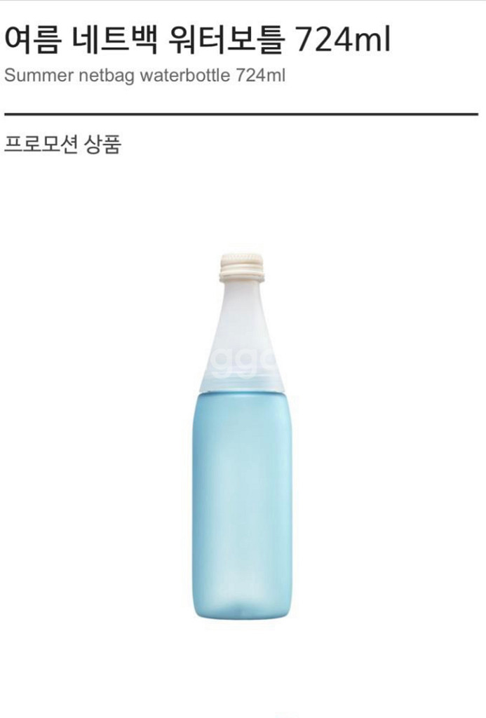 스타벅스 여름 네트백 워터보틀--5