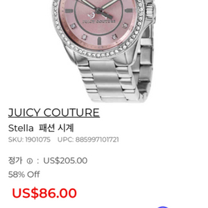 Juicy Couture 쥬시꾸뛰르 시계