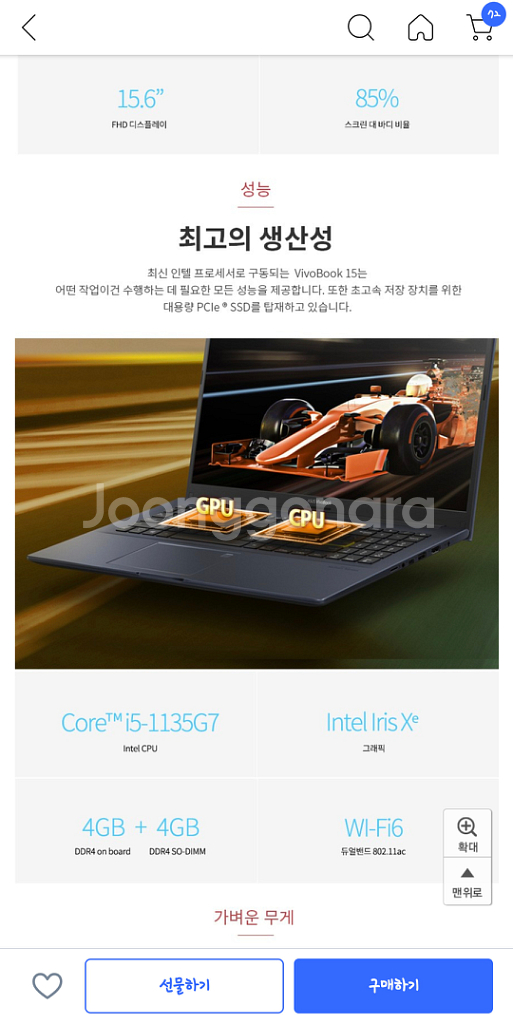 아수스 비보북 15인치 노트북 미개봉--4