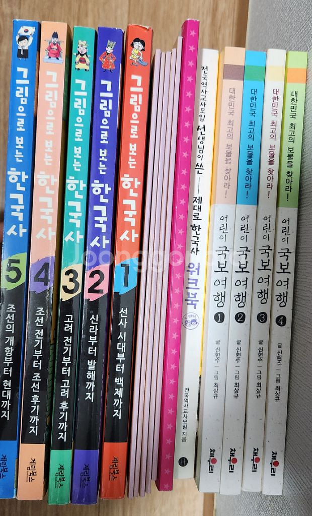그림으로보는 한국사, 어린이 국보 여행--1
