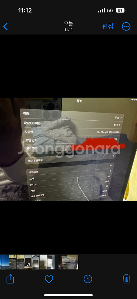 아이패드 프로 4세대 12.9인치 / 셀룰러 판매--4