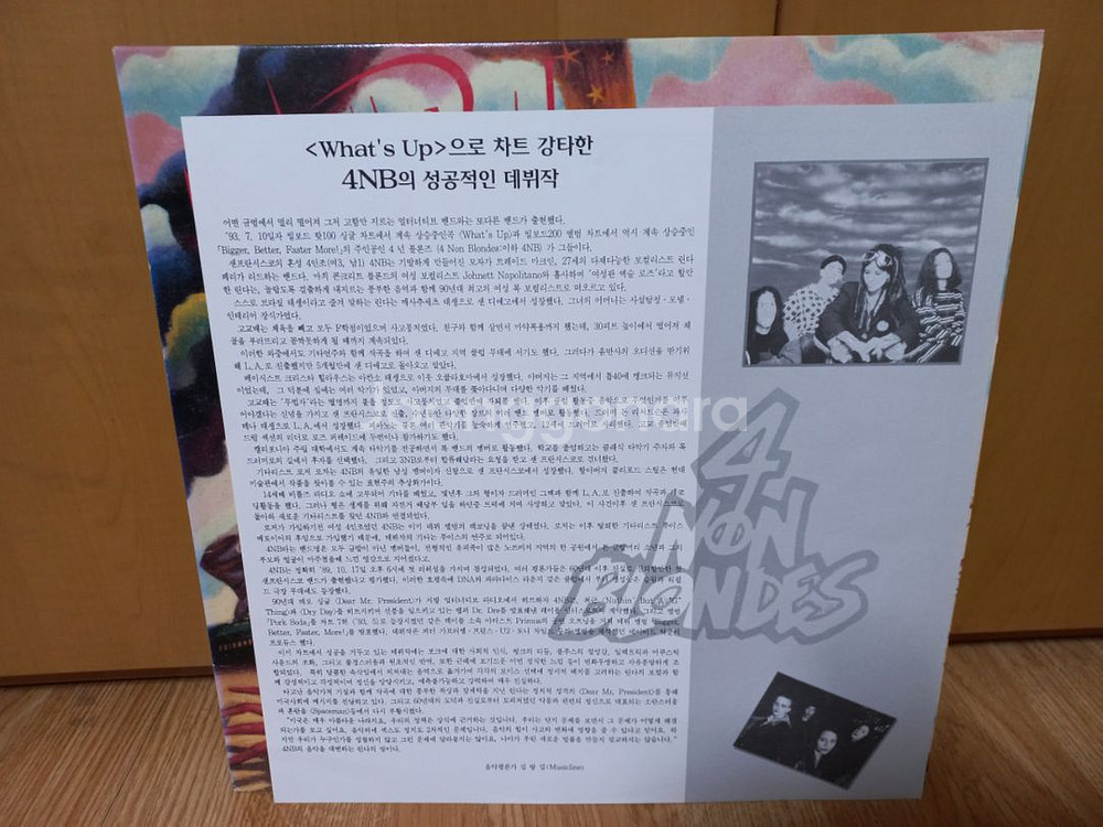 4NB(포 논 블론즈) lp--2