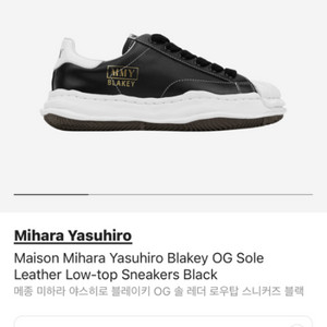 미하라야스히로 블레이키 40