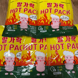 발가락 Hot Pack 5세트(50개)