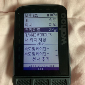 와후 엘리먼트 롬 gps