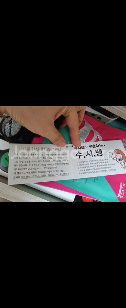 새상품 핑크에이지 앞머리 시스루뱅--4