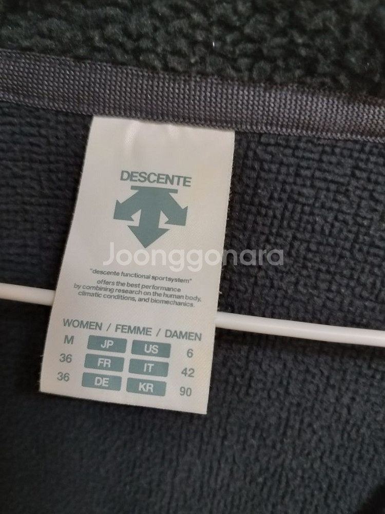 여성 데상트 후리스 후드집업 (스판85-90)--5