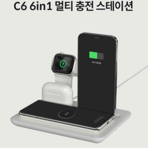 뮤란드 C6 6in1 고속 무선충전기 ML-00601