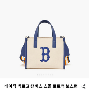 mlb 토트백 신상 제품