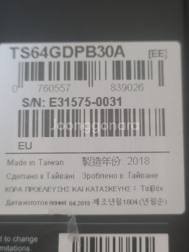 drivepro body 30--5