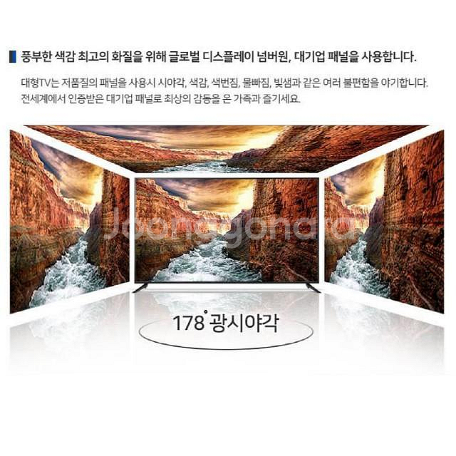 50인치 Uhd 4K Led Tv 새제품 무료배송 | Tv | 중고나라