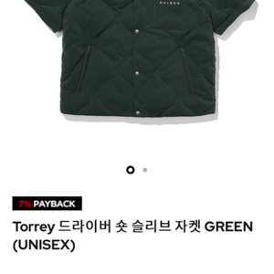 말본 Torrey 구스다운 반팔 숏자켓 95