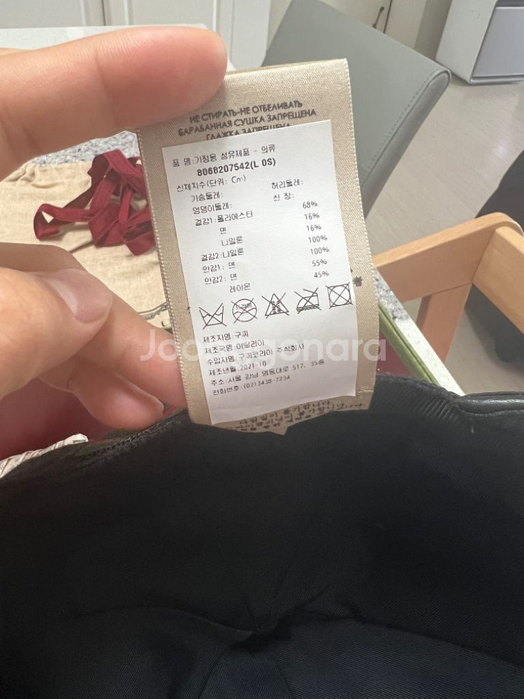 롯데백화점 광주점 구매 구찌 오리지널 모자 L사이즈--5