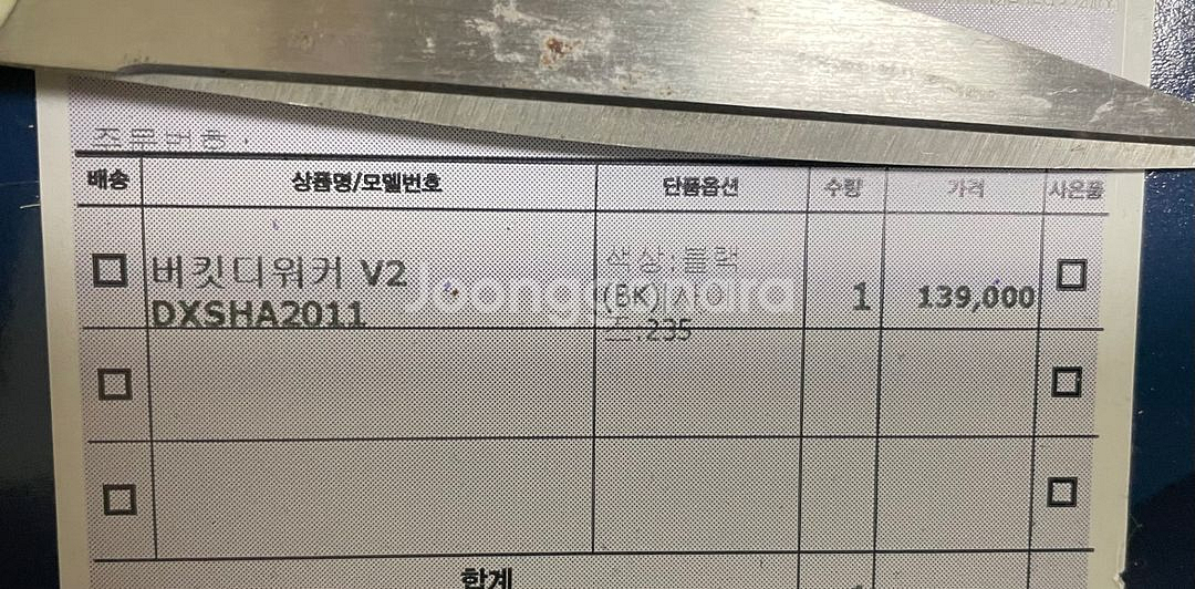 디스커버리 올블랙 여자 235사이즈 새거 판매합니다--1