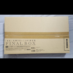 오나의여신님 48권 한정판 파이날 박스 (미개봉)