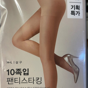 비비안 팬티스타킹 (살구색)