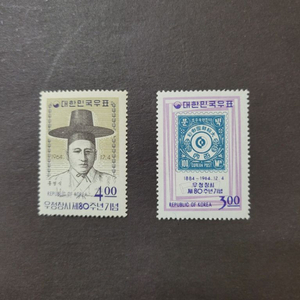 1964년 우정창시제80주년기념 우표 2종