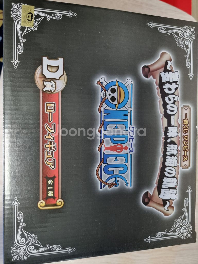 원피스피규어 로우 제일복권--2