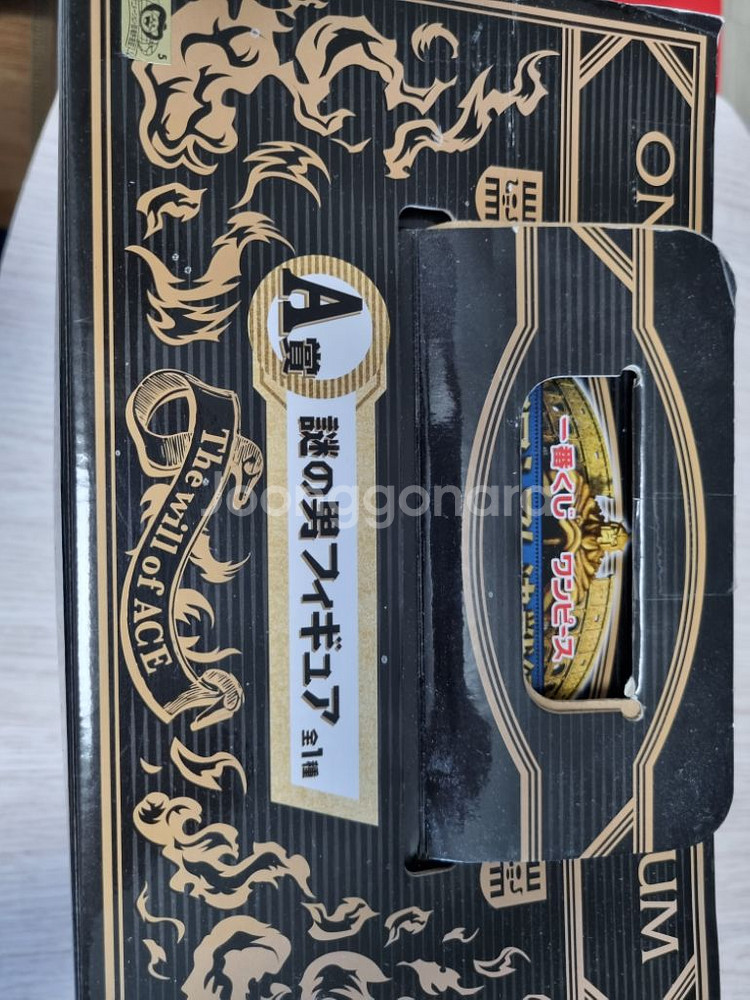 [원피스피규어] 사보 반프레스토 제일복권A상--1