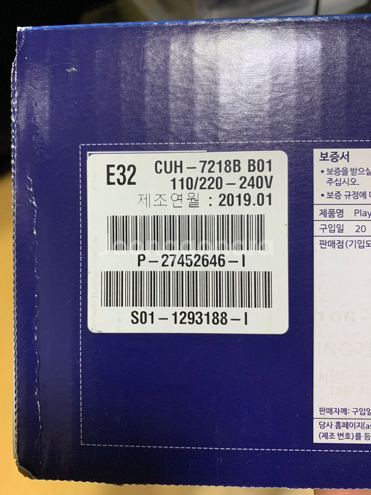 플스4프로 1TB +500G SSD +타이틀 팝니다.--0