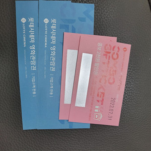 롯데시네마 관람권+콤보할인권