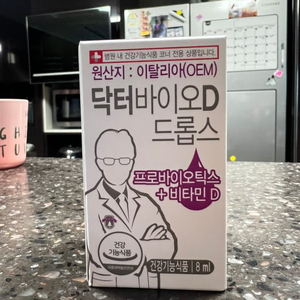 닥터바이오D 드롭스 한박스